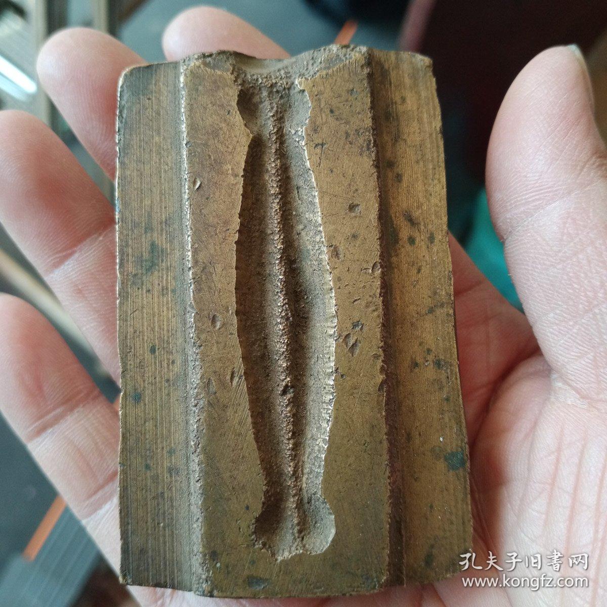 铜模子一个少见包真包老售出不退手感重非常少见收藏价值很高在铜器