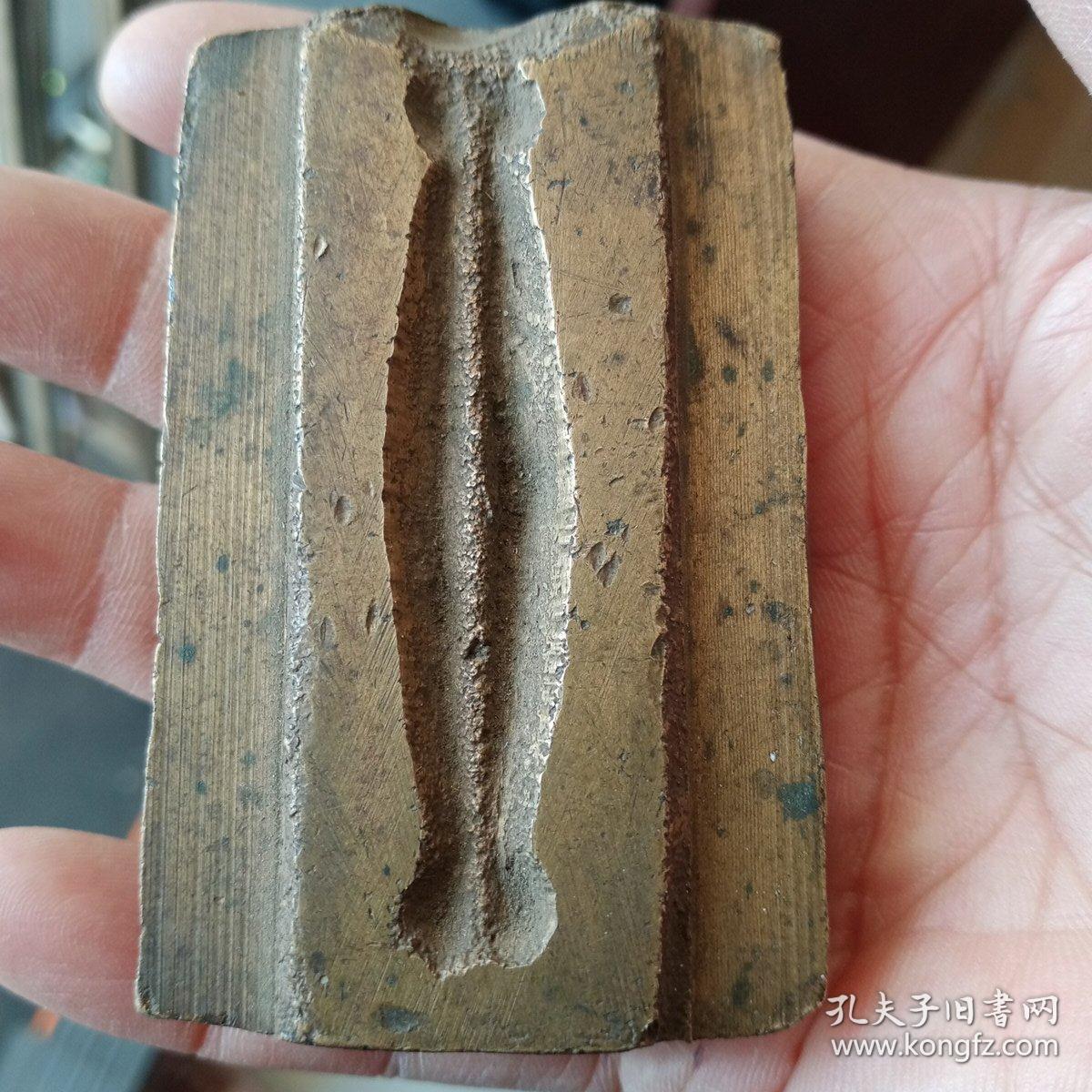 铜模子一个少见包真包老售出不退手感重非常少见收藏