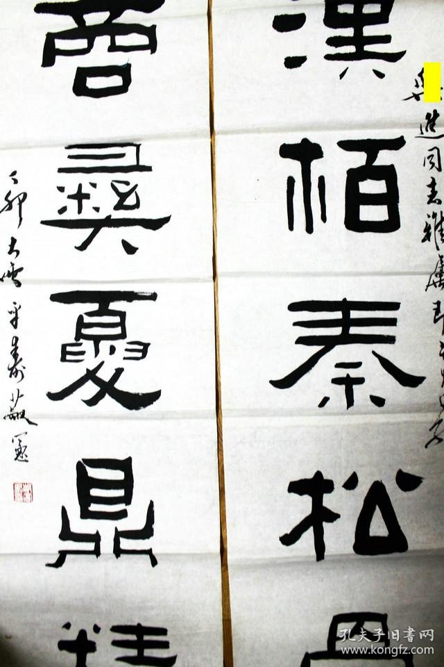 蒯宪80年代书法