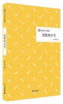 中国人口出版社地址_全部商品 居廉的书摊 孔夫子旧书网