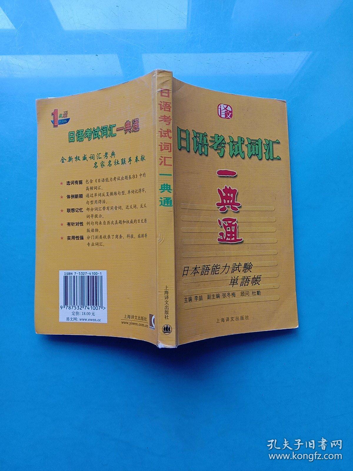 日语一级词汇_词汇日语_日语各级词汇量要求