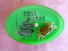 中国 大连（老物件） 仿琥珀动物标本 【镇纸】摆件——蛇&螃蟹
