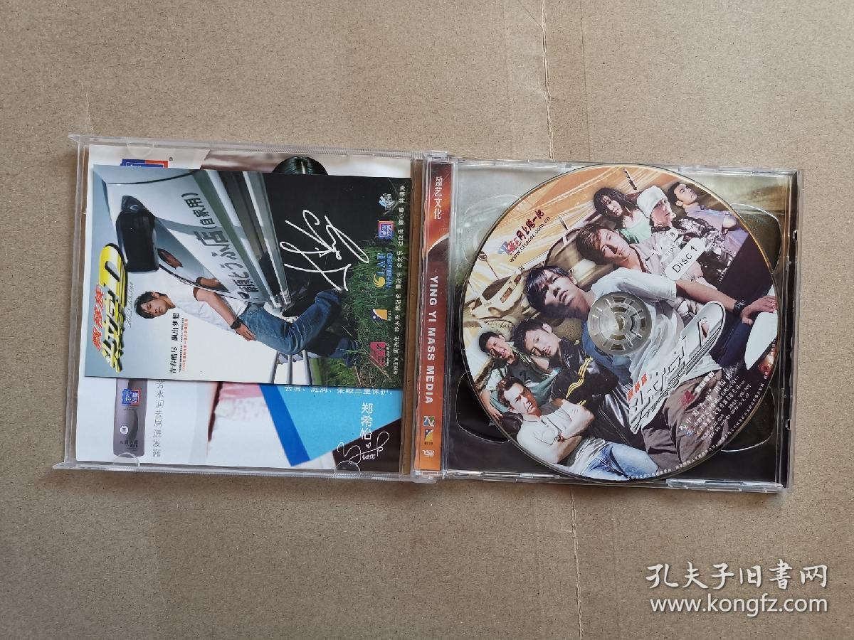 漂移族头文字d vcd光盘 2碟片