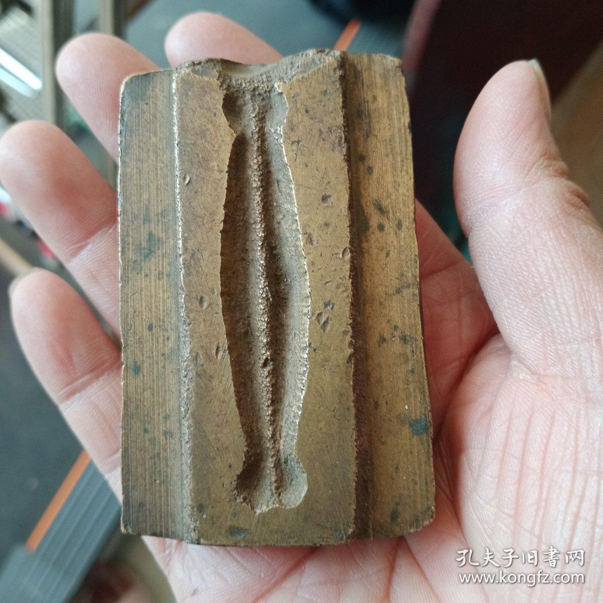 铜模子一个少见包真包老售出不退手感重非常少见收藏