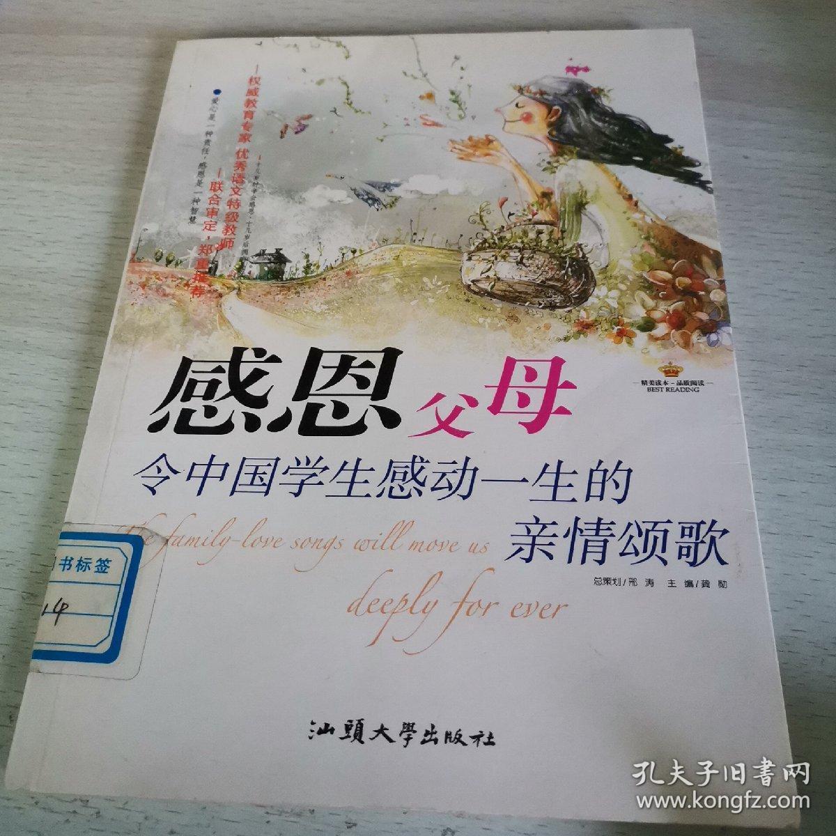 qq爱情英文个性签名_qq感人个性签名_最感人的爱情qq个性签名
