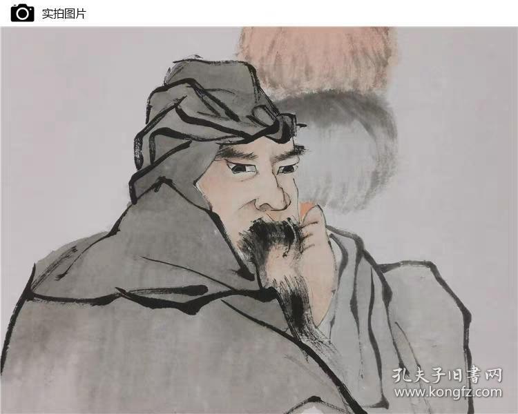 任伯年苏武牧羊图811478宣纸复制品