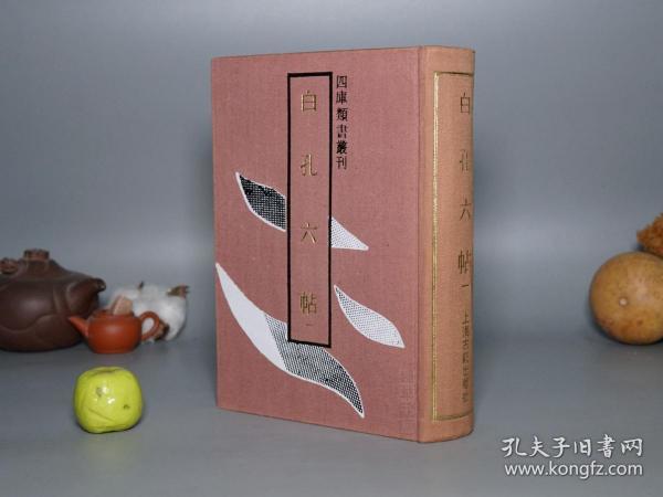 存什么外成语_成语故事图片