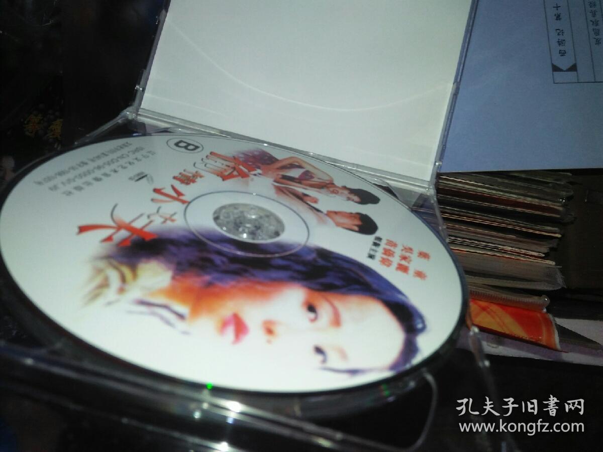 经典电影碟片光盘vcd 2碟 叶童 偷情小丈夫 苗侨伟吴家丽_音像出版社