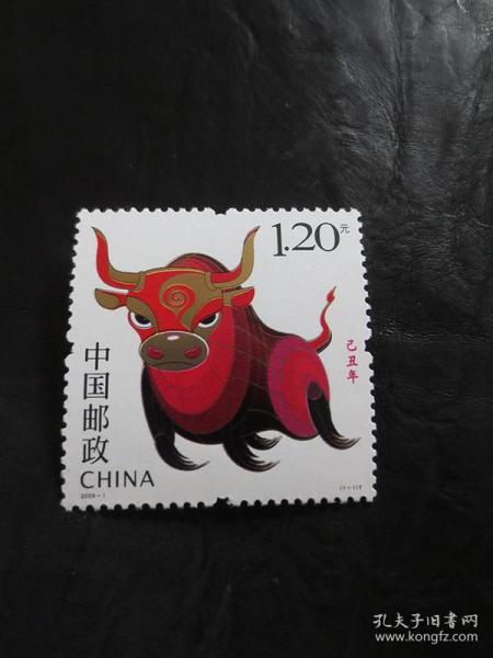 2009-1邮票 己丑年生肖牛邮票【全套1枚全,套面值1.2元】