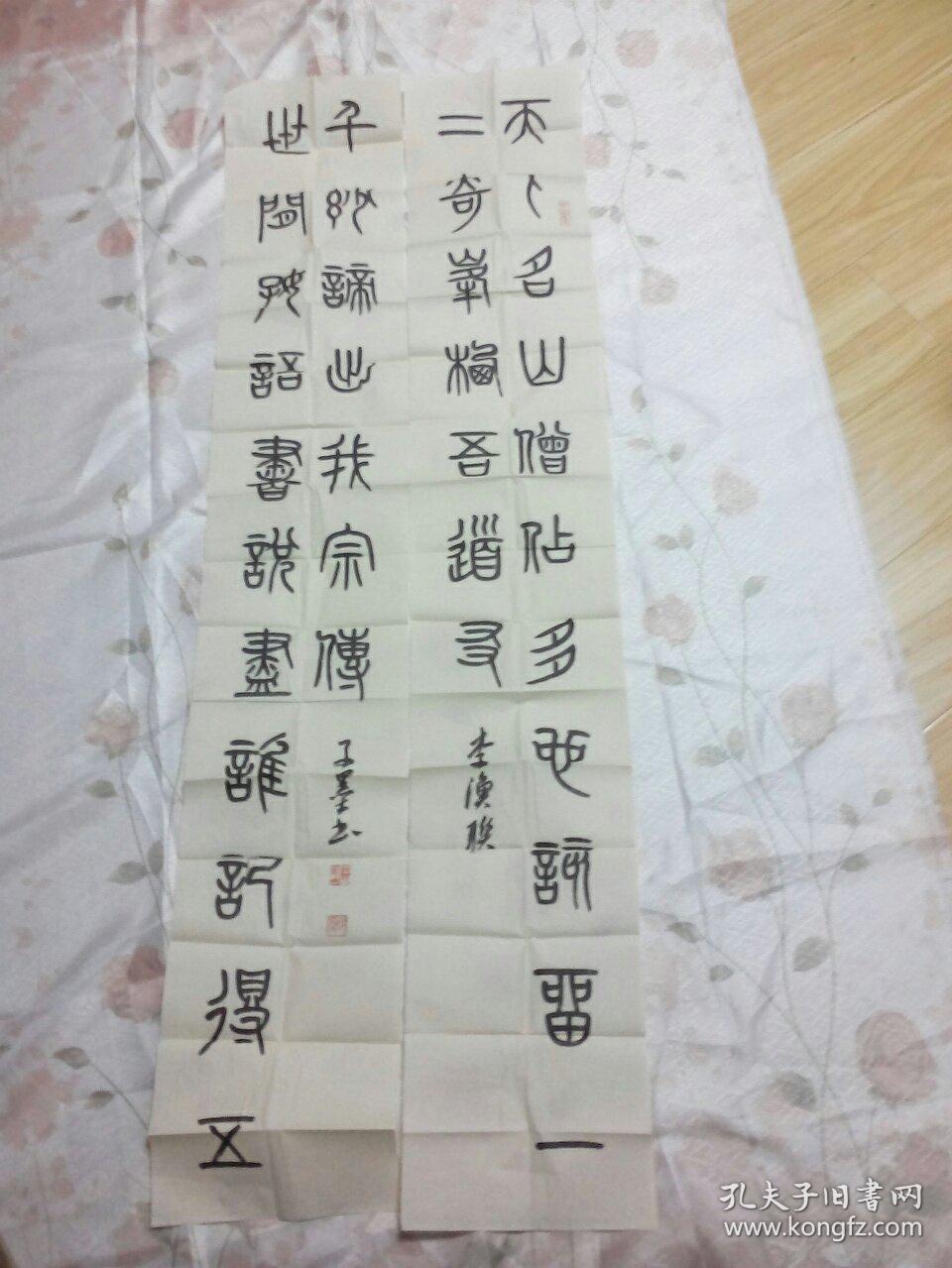 江西鄱阳子墨书法对联