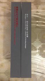 新疆红色文献纪录片 +马夫 陈志峰影像工作记忆【2盒光盘.5碟+9碟.】