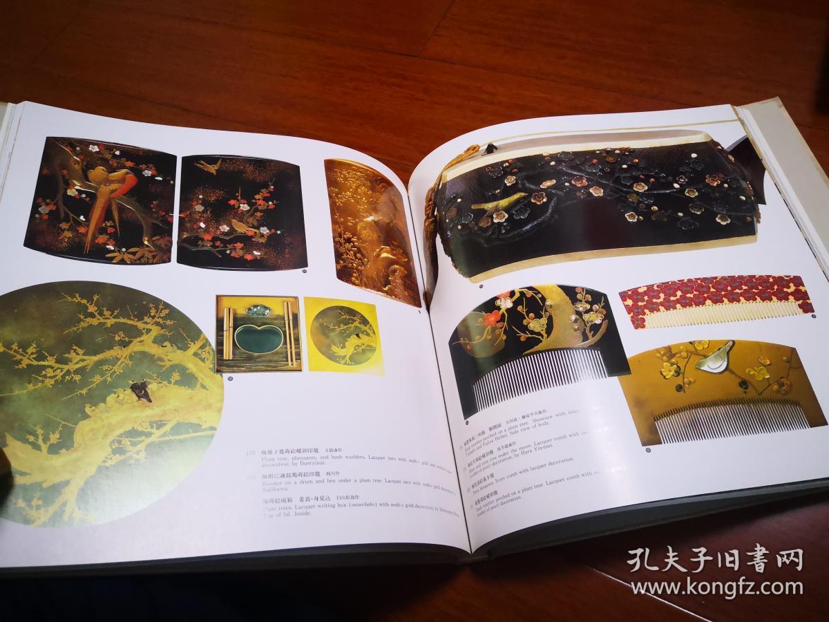 续日本の意匠第一卷春天那些美丽的草花图案精装本现货两点五公斤