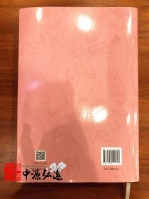 中国戏曲志·澳门卷