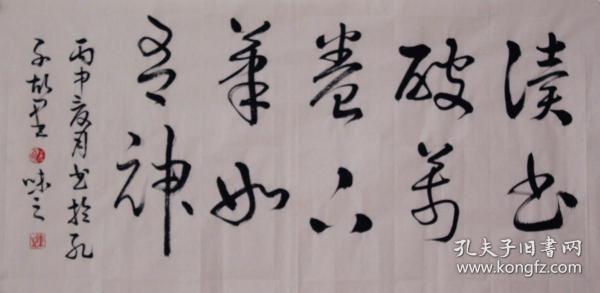 读书破万卷 下笔如有神猜一成语_读书破万卷下笔如有神(3)