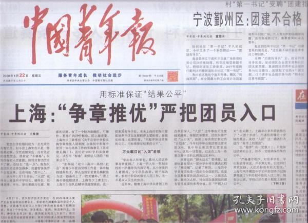 南京人口少报_南京人口密度分布图(3)