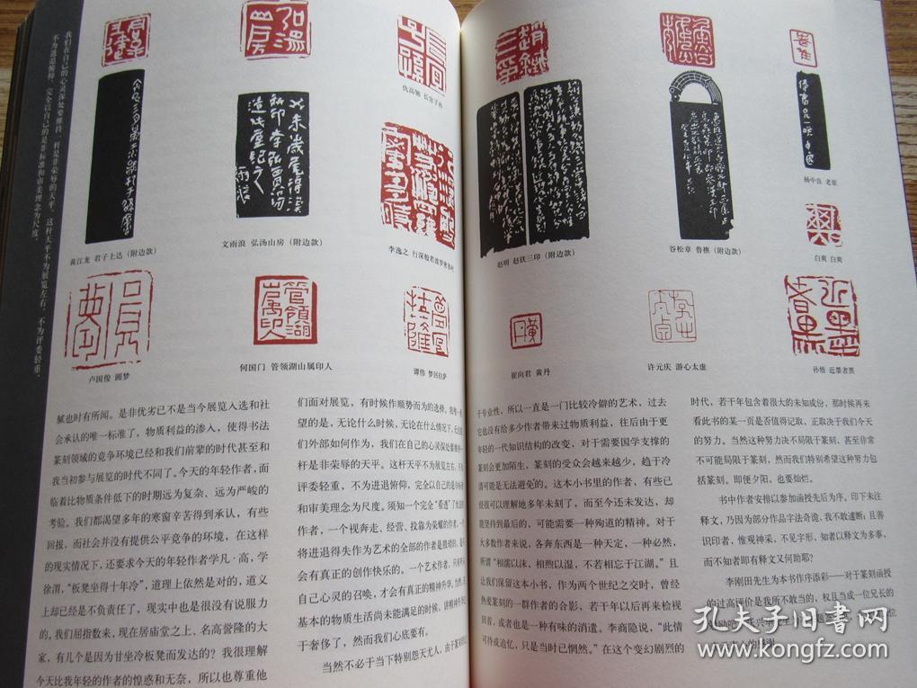 颂雅风书法杂志2004年第六期 第陆期(巩县石窟寺的