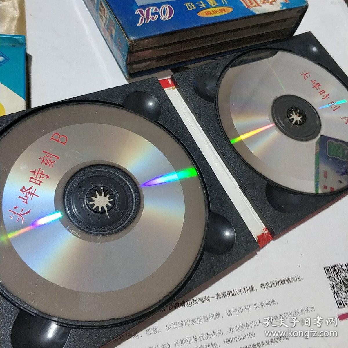 尖峰时刻 精装2碟vcd电影 成龙