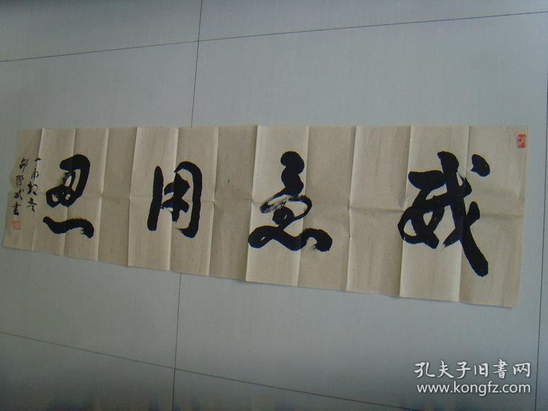 用忍耐的态度戒除急躁的脾气,也就是戒骄戒躁;其实就是忍耐,小不忍则