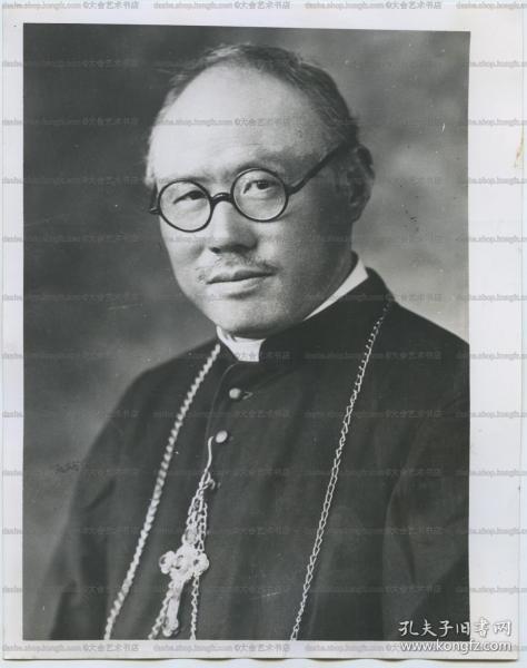 教教会枢机主教田耕莘(山东青岛教区)被教皇庇护十二世祝圣为红衣主教