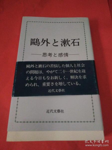 漱石什么成语_容漱石山水画图片(2)