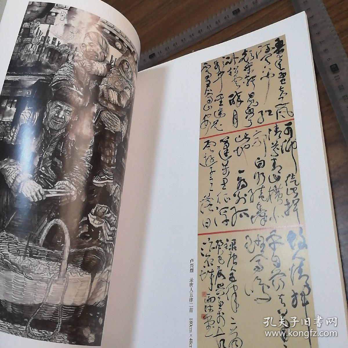 【书法绘画】中国书画家协会开封分会成立暨宋都书画研究会庆祝建国65