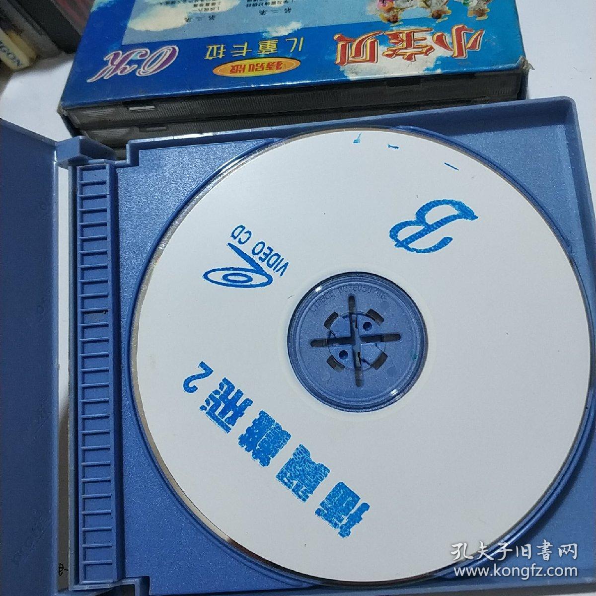 插翅难飞2 精装vcd电影