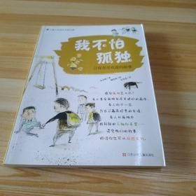 金柳安_图书标签_孔夫子旧书网