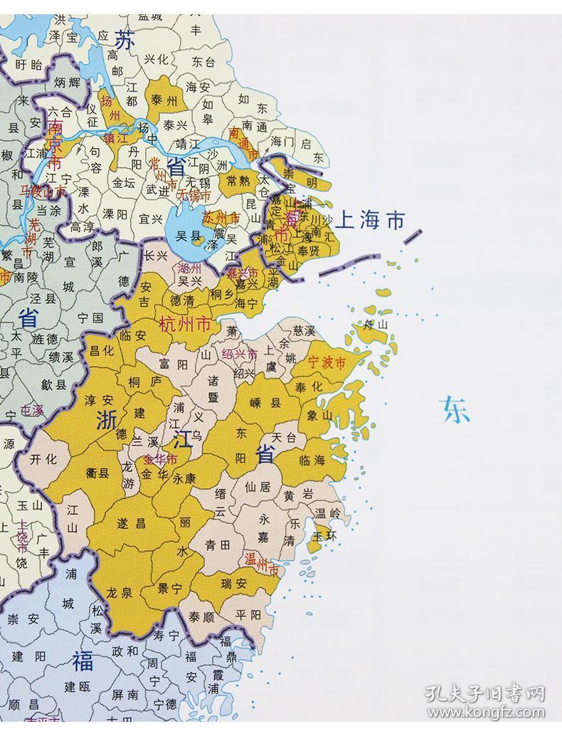 中华人民共和国行政区划变迁地图集19802017