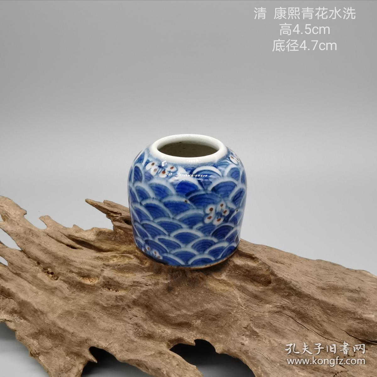 康熙青花海水纹梅花釉里好点文房文玩水洗水滴书法绘画必备