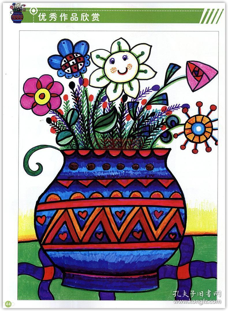 绘画书籍教程 工具材料介绍课堂教学提示作画步骤分解作品 安徽美术