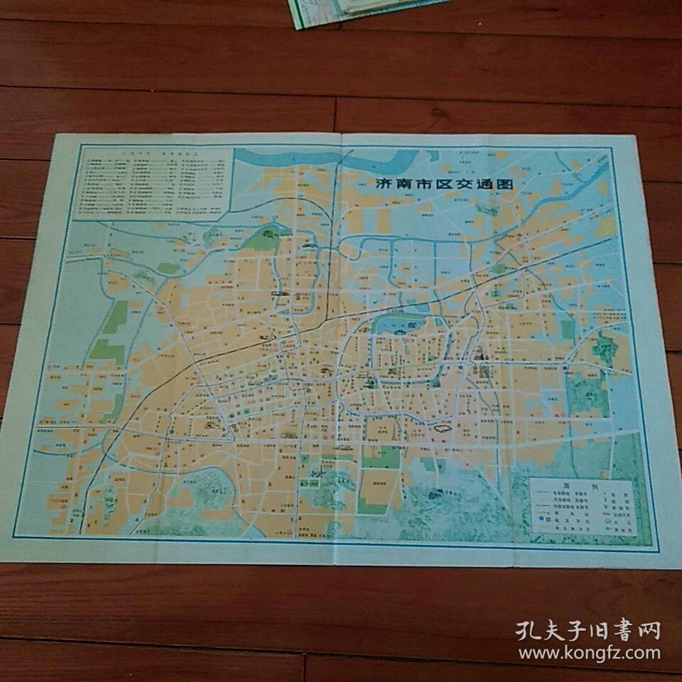地图收藏026～1985年济南市交通图