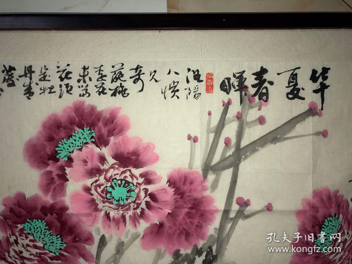 赵启翔,1933年生,1958年毕业于河南艺术学院.国家一级美术师.
