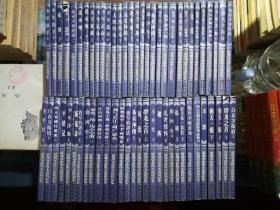 温瑞安武侠小说精品集（61本合售1500）仅印6000册，馆藏书