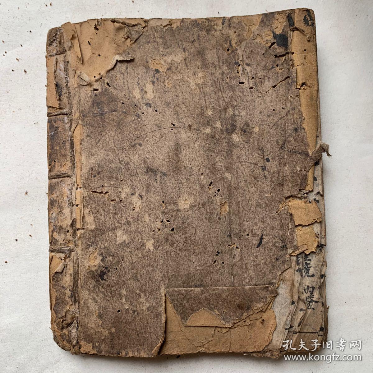 清代宗教手抄本元朝科目连表科合套表科都督表科阴南极表科血湖表科等