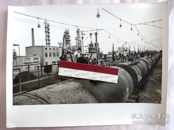 1974年大港油田原油装车