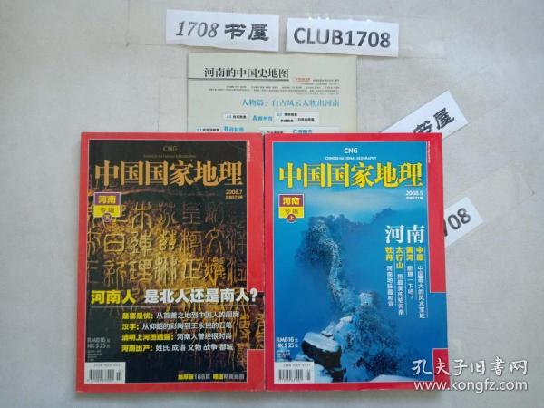 zh中国人口_zh中国地图(2)