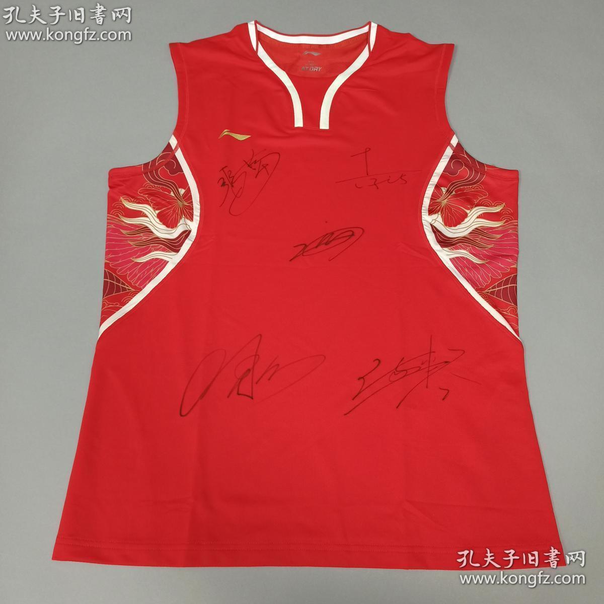 五位羽毛球世界冠军签名运动衣(林丹,湛龙,傅海峰,张楠,李永波)保真