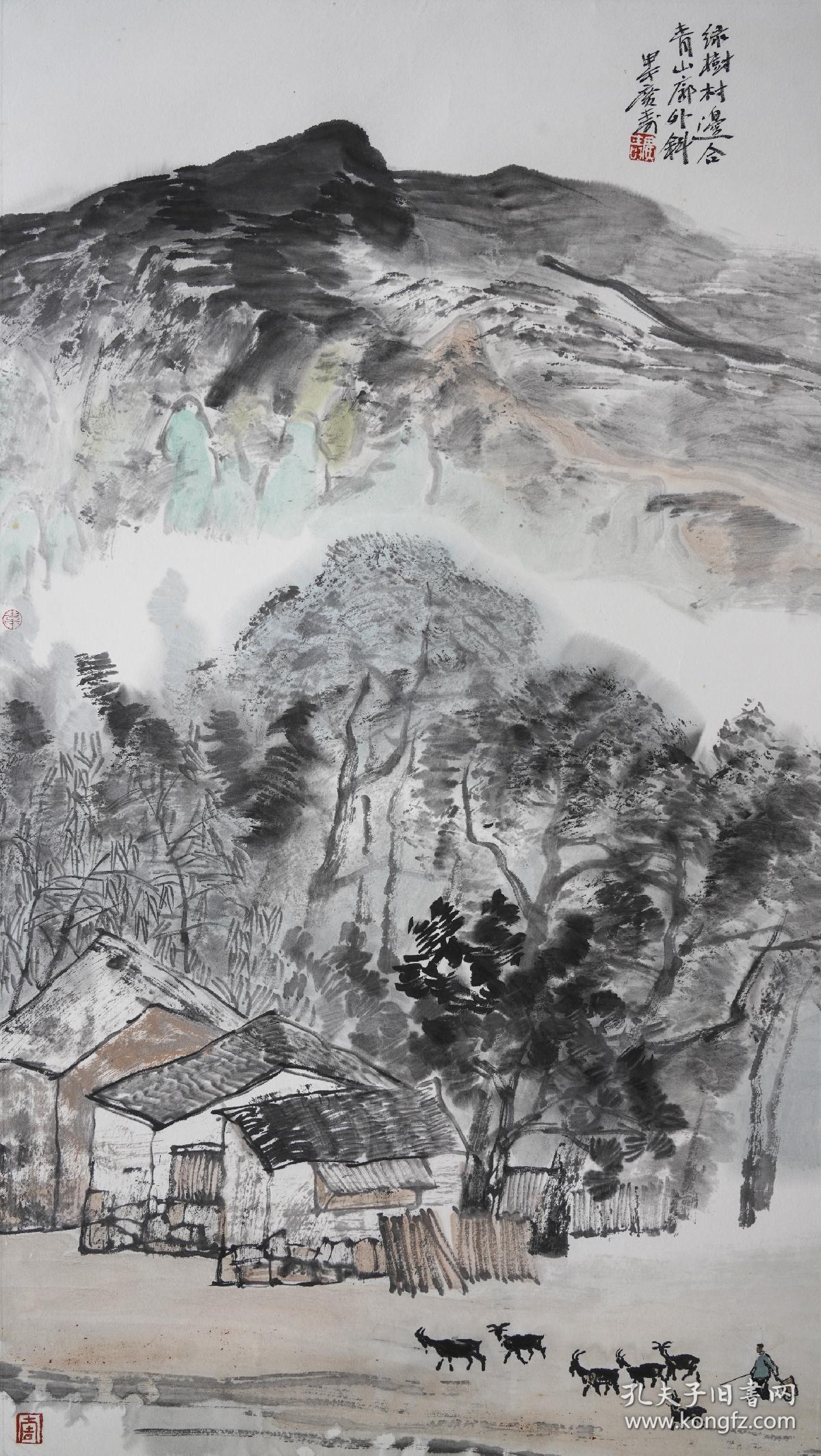 韦广寿国画山水作品图片
