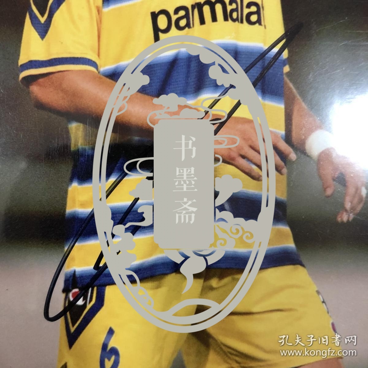 意大利足球名将迪诺.巴乔亲笔签名自制6寸照片a款 非官卡