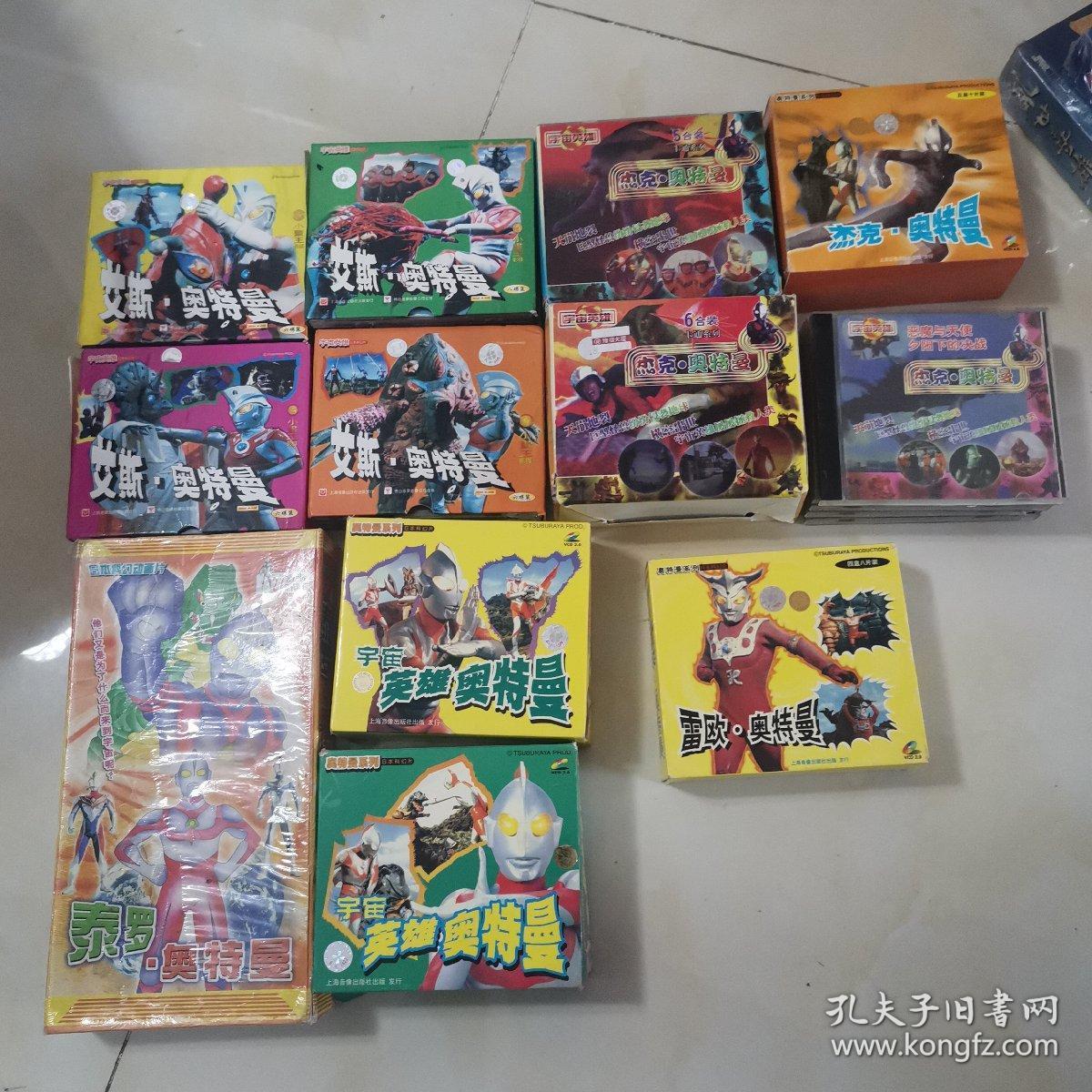 (杰克奥特曼vcd 2