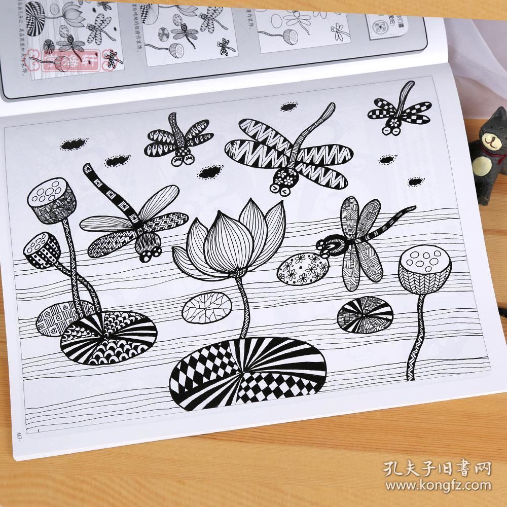 学海轩线描画课堂动物篇赵锦飞儿童少儿美术绘画书籍入门教程基础教材