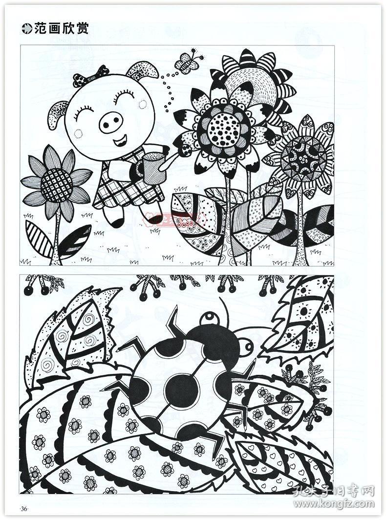 学海轩线描画课堂动物篇赵锦飞儿童少儿美术绘画书籍入门教程基础教材