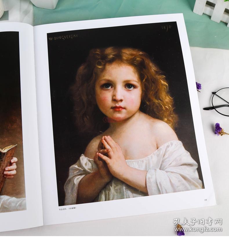 赵锦杰 油画 威廉阿道夫布格罗画集西方美术作品欣赏临摹画册绘画书籍