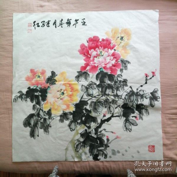 刘继红国画牡丹