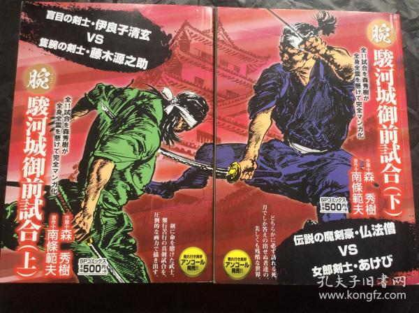 外文原版 外文旧书 外文书店 外文书籍 教材 画册 杂志 收藏 价格 孔夫子旧书网 外文原版 外文旧书 外文书店 外文书籍 教材 画册 杂志 收藏 价格 孔夫子旧书网