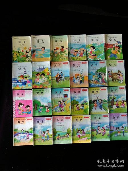 90后童年小时候上学怀旧纪念入学教育汉语拼音我是中国人我们爱老师