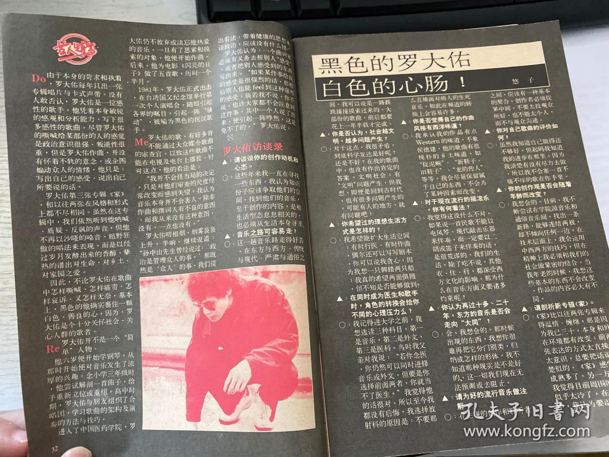 (代)汤兰花邓妙华翁素英胡茵梦罗大佑吴岱融刘秋莲林丽云陈成贵向云