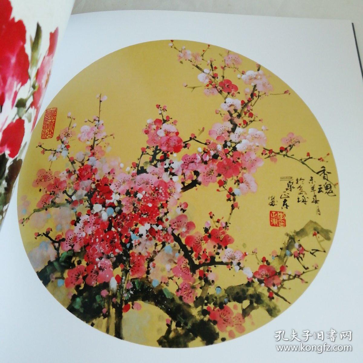 李正东写意花鸟扇面选