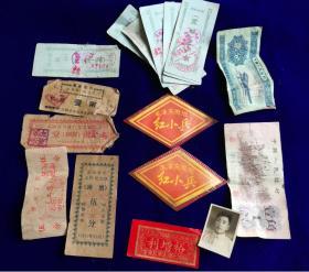 特价文革毛主席万岁红小兵商标饭票纸币等一堆共68元包老