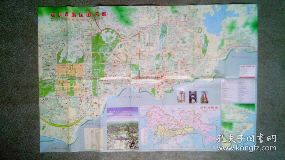 旧地图-中国深圳(1999年9月1版1印)2开8品